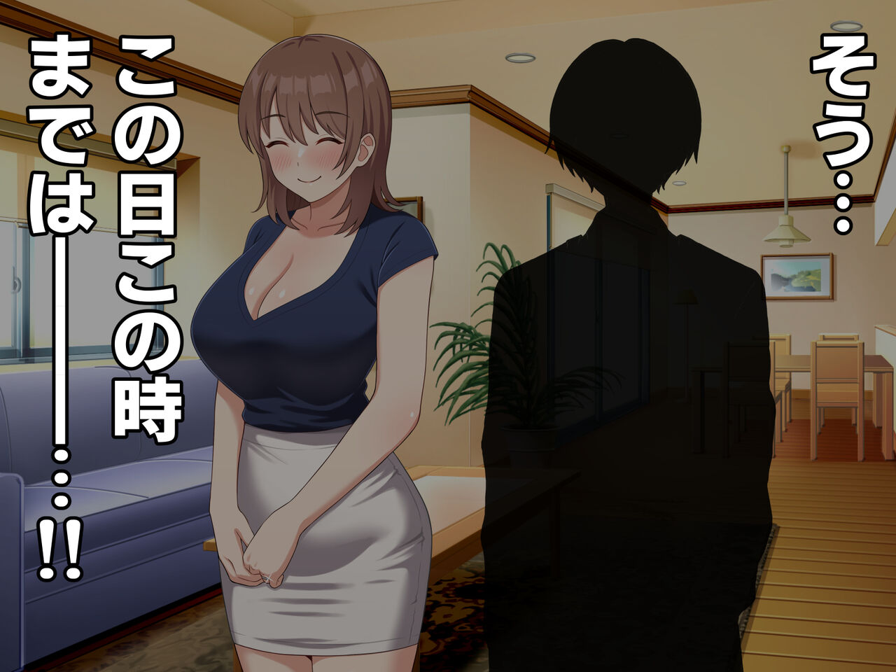 Ottori Hitozuma Hitomi-san, Musuko no Tomodachi ni Dakareru page 9 full