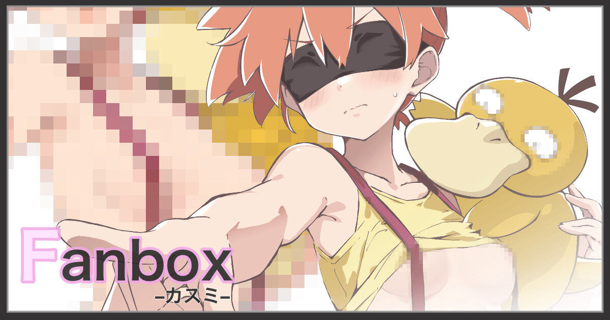 ◆FANBOX◆ らうと page 7 full