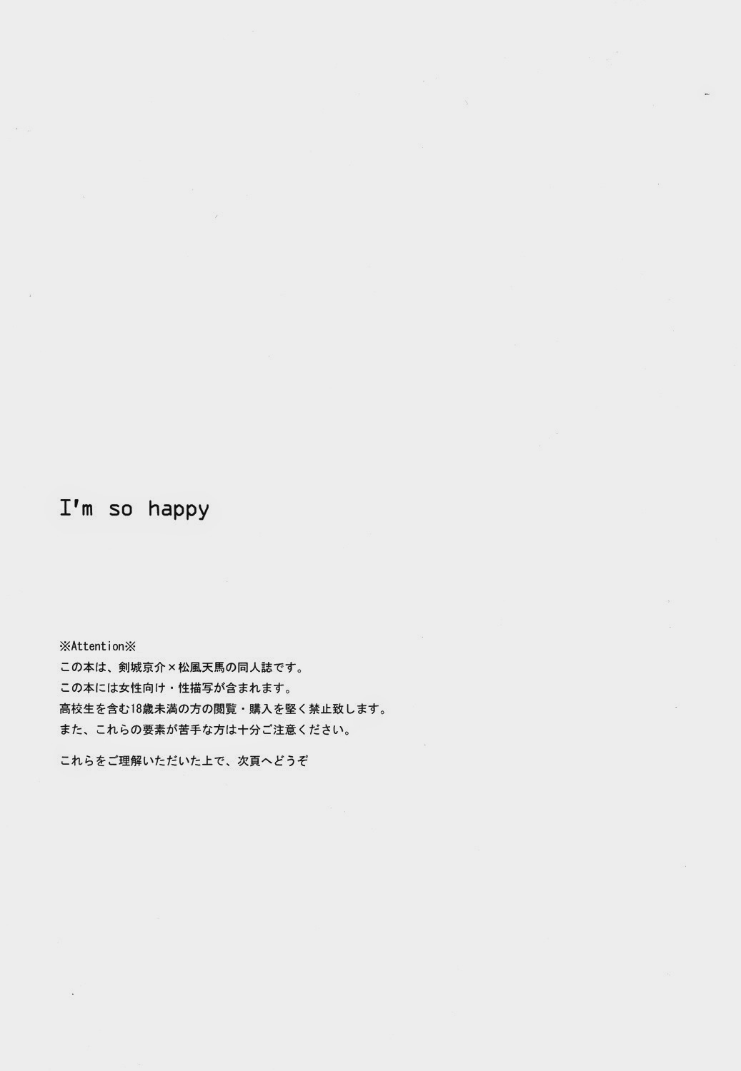 I’m so happy page 2 full