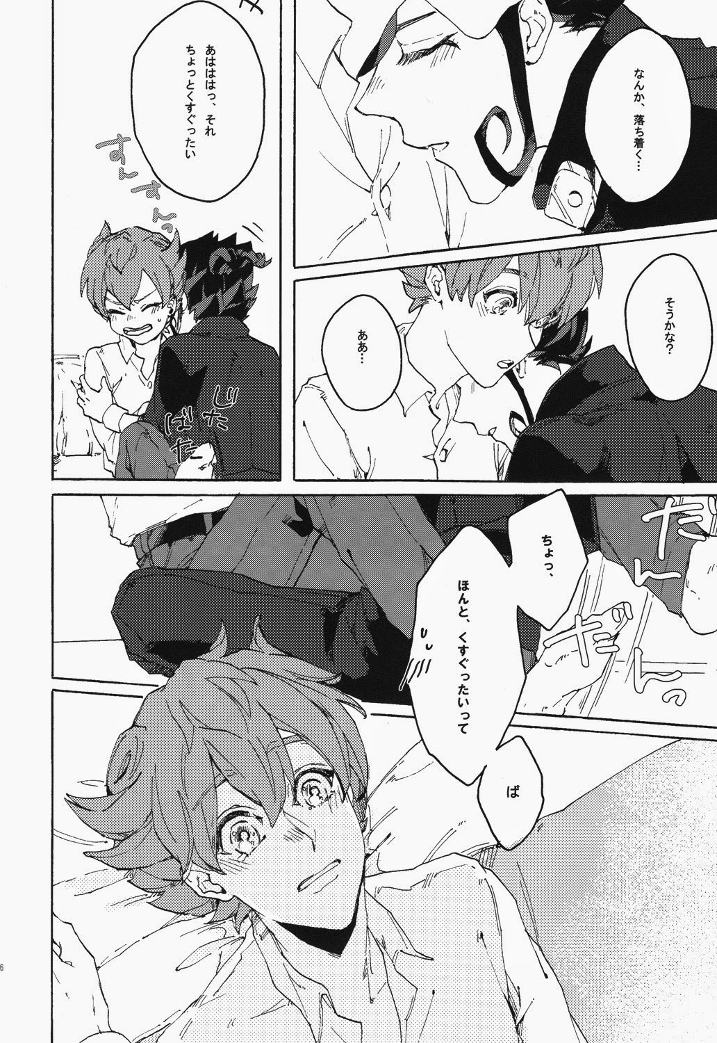 I’m so happy page 5 full
