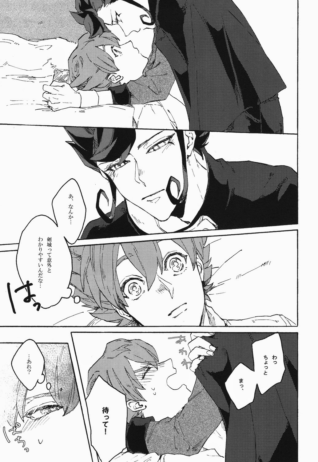 I’m so happy page 6 full