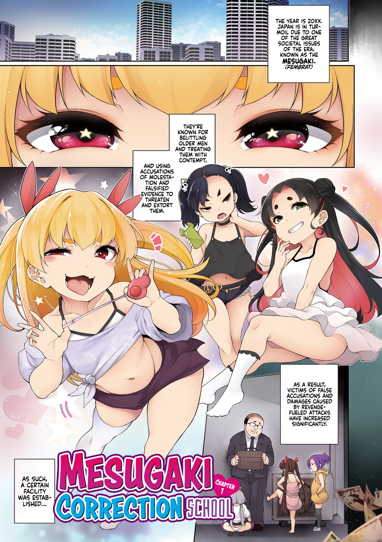 Mesugaki Wakarase Jyuku Tankoubon Ban | Mesugaki Correction School Tankoubon Edition page 3 full