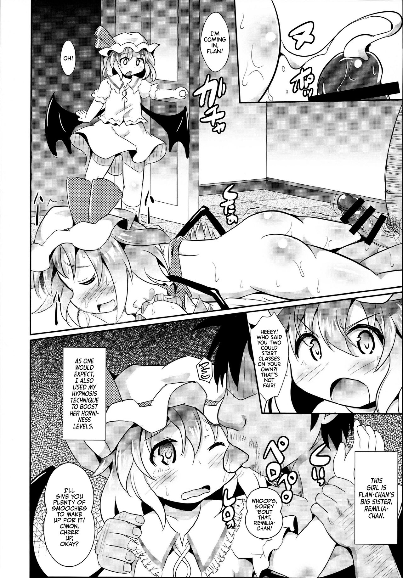 Saiin Scarlet  | Hypnosis in the Scarlet Mansion page 10 full