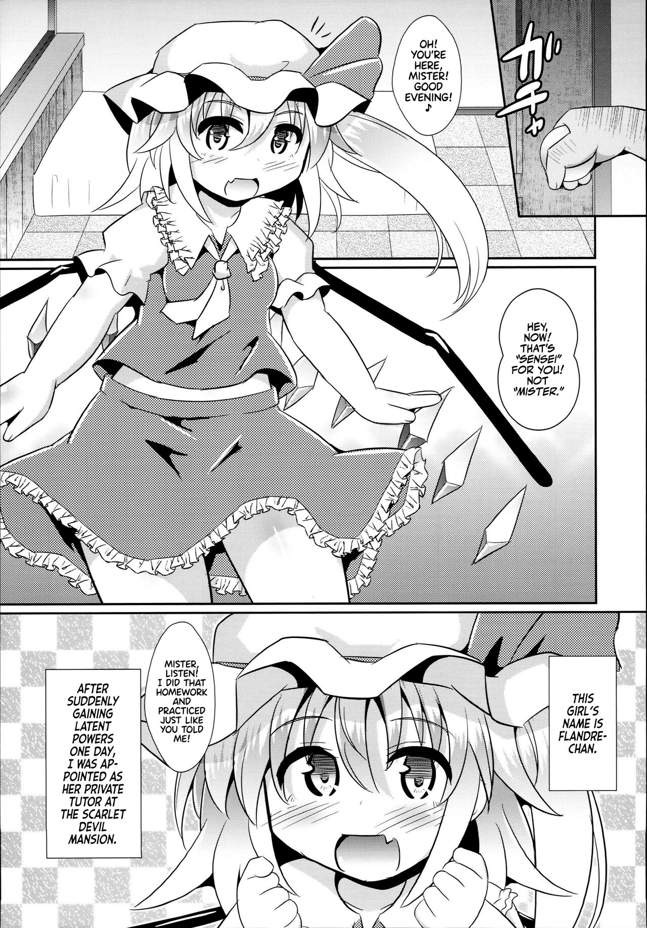Saiin Scarlet  | Hypnosis in the Scarlet Mansion page 5 full