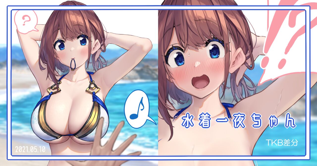 ▲FANTIA▲ 仔馬牧場Fantia支部 page 1 full