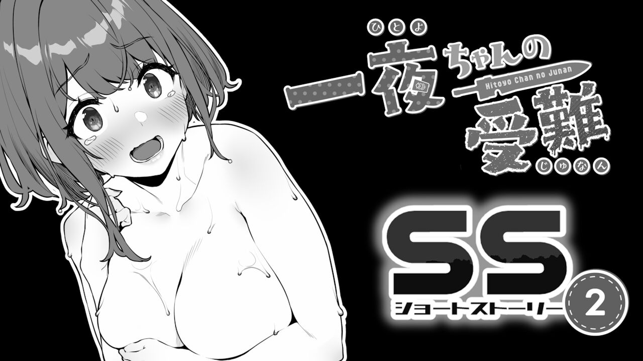 ▲FANTIA▲ 仔馬牧場Fantia支部 page 6 full