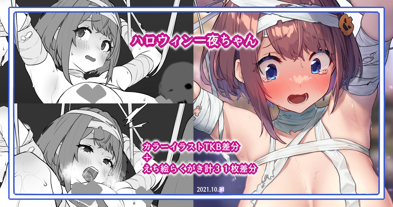 ▲FANTIA▲ 仔馬牧場Fantia支部 page 9 full