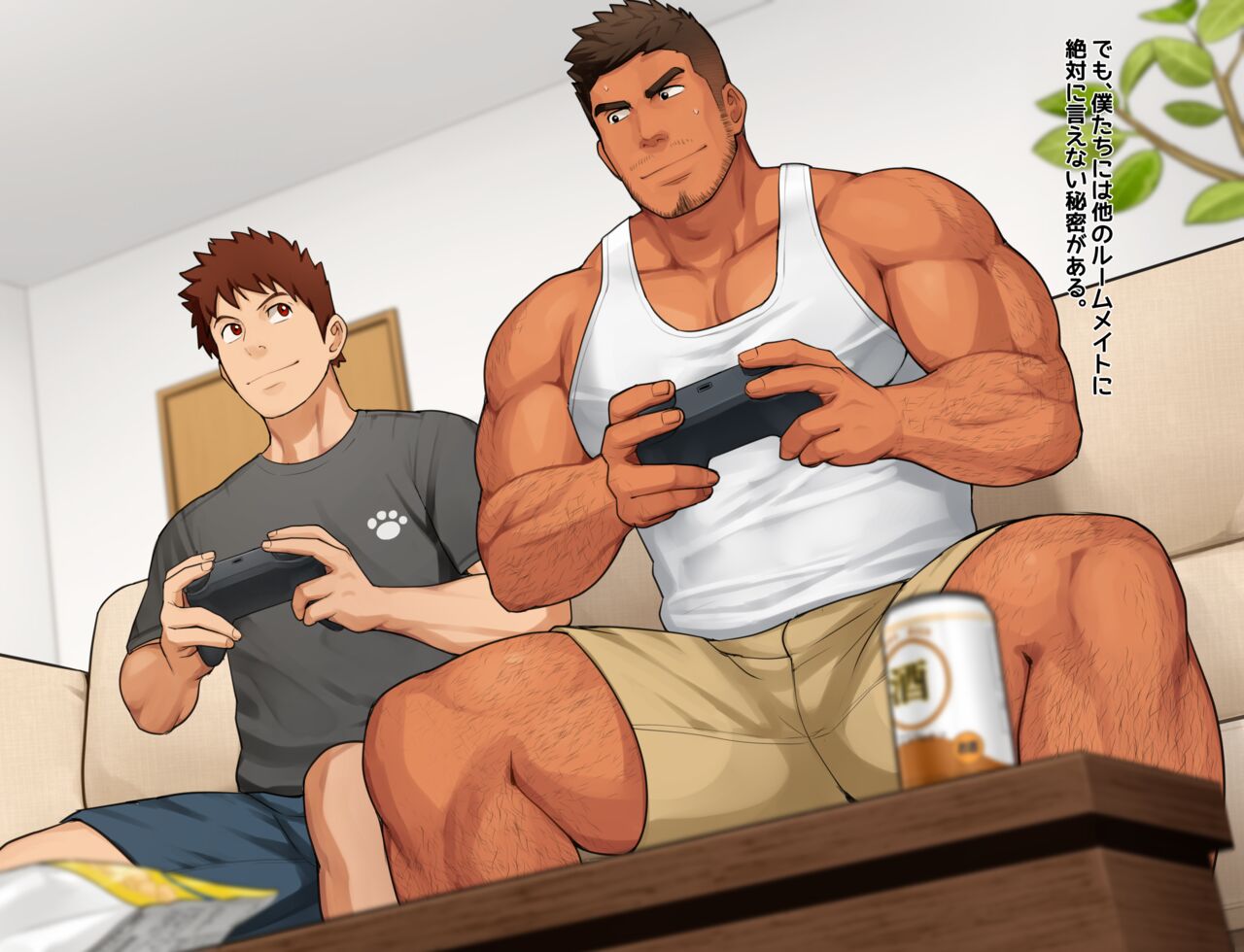 Futaridake no himitsu - Two People's Secret page 3 full