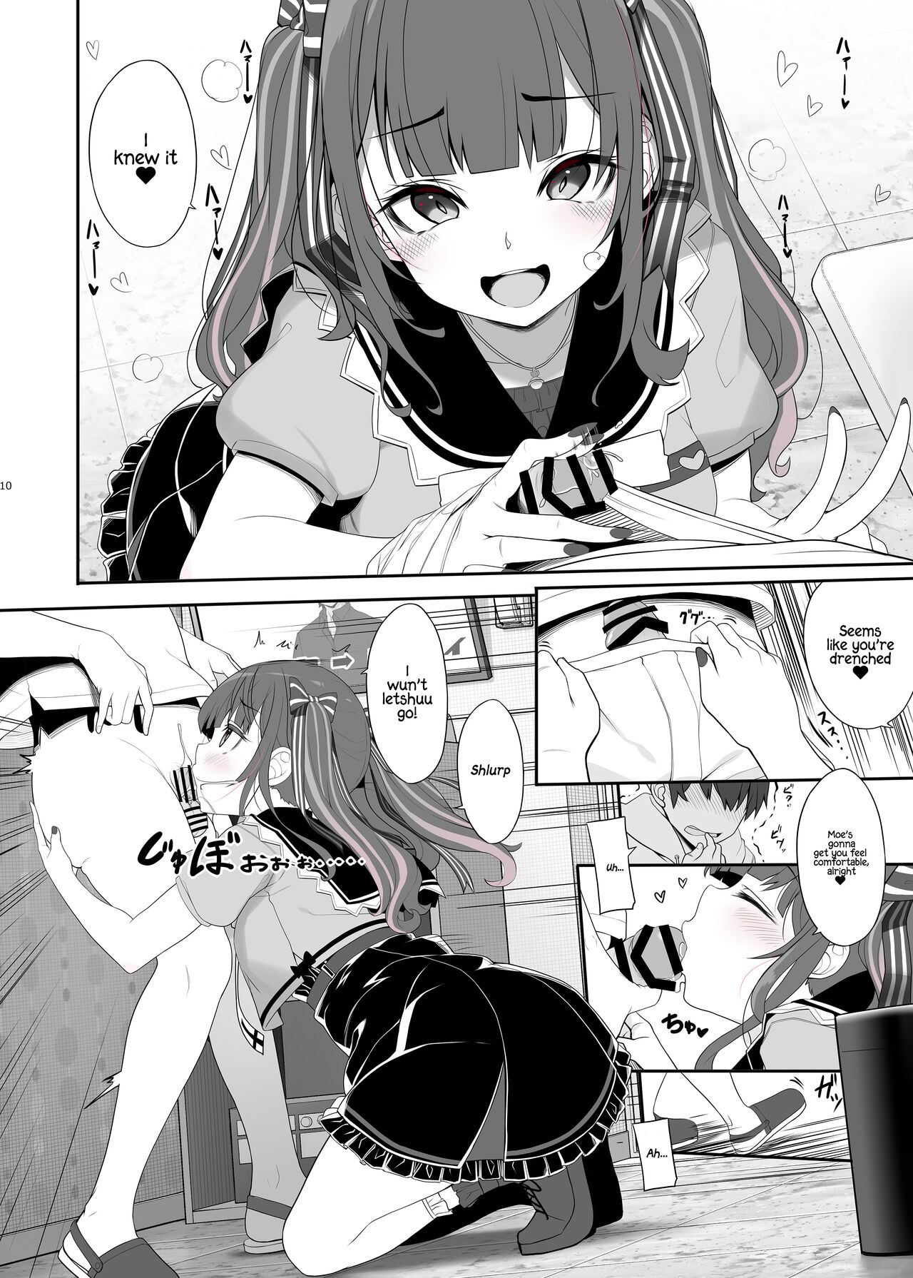 Jiraikei Joshi no Gyakunan Yodoushi Sex  | Landmine Series - Nightlong Sex with a Carnivore Girl page 10 full