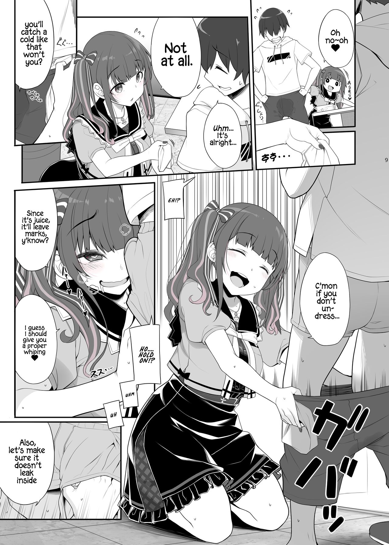 Jiraikei Joshi no Gyakunan Yodoushi Sex  | Landmine Series - Nightlong Sex with a Carnivore Girl page 9 full