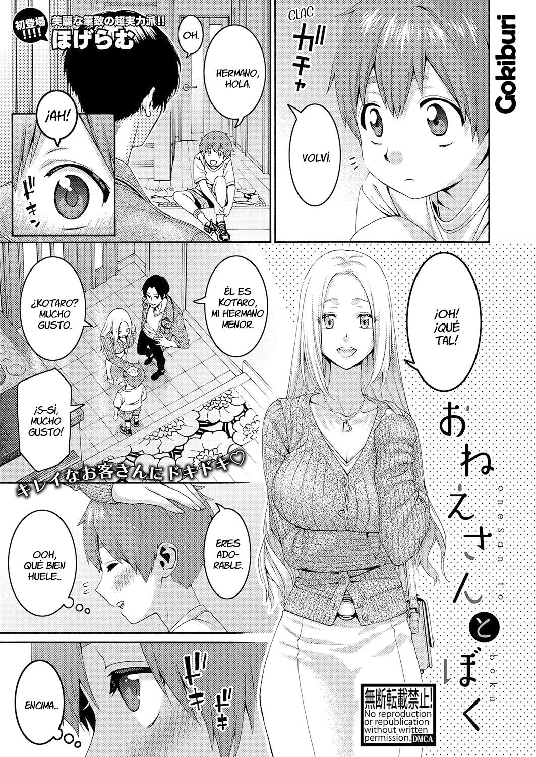 Onee-san to Boku page 1 full