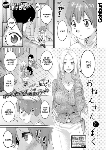Onee-san to Boku cover