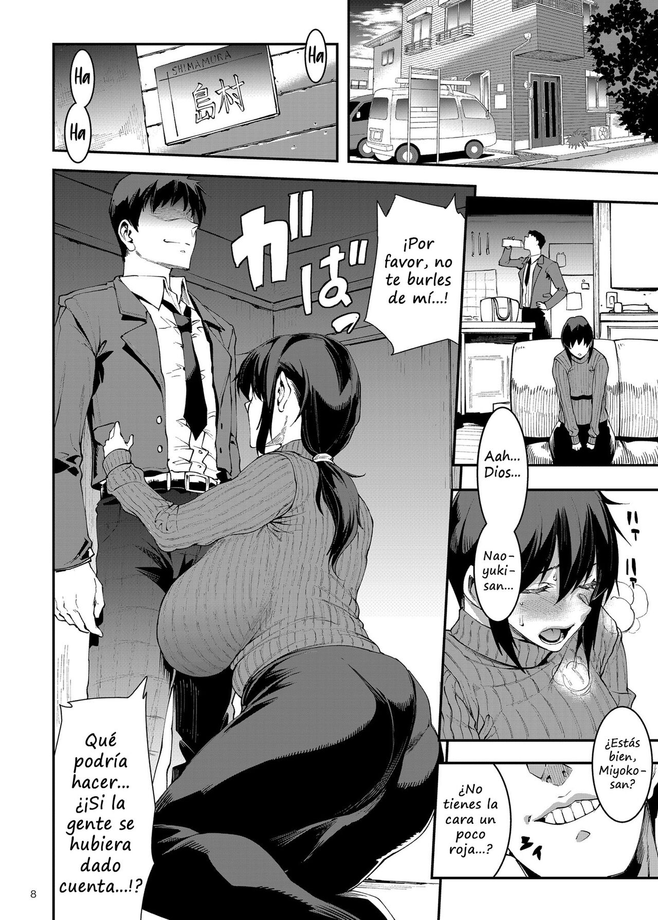 Hitodzuma Miyoko ~Inyoku no Yuugure~ page 8 full