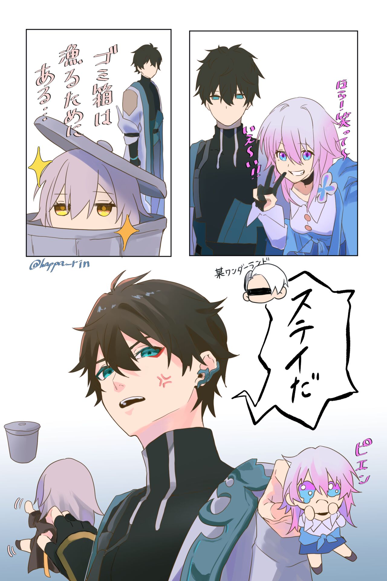 ●PIXIV● 葉櫻燐 page 4 full