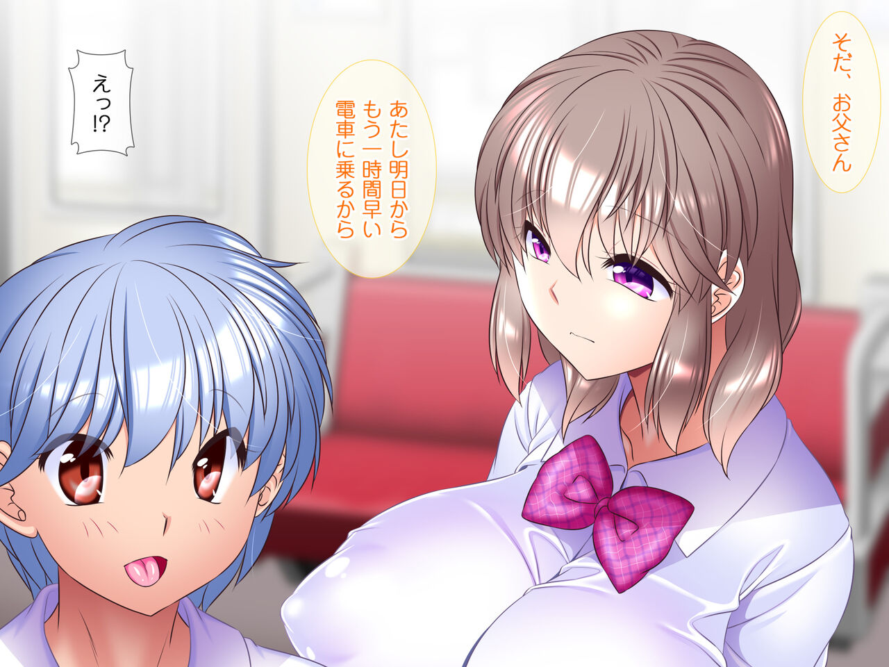 Ore no koto dake o sukisugite itsu demo doko demo yūwaku shi chau musume no tomodachi page 10 full