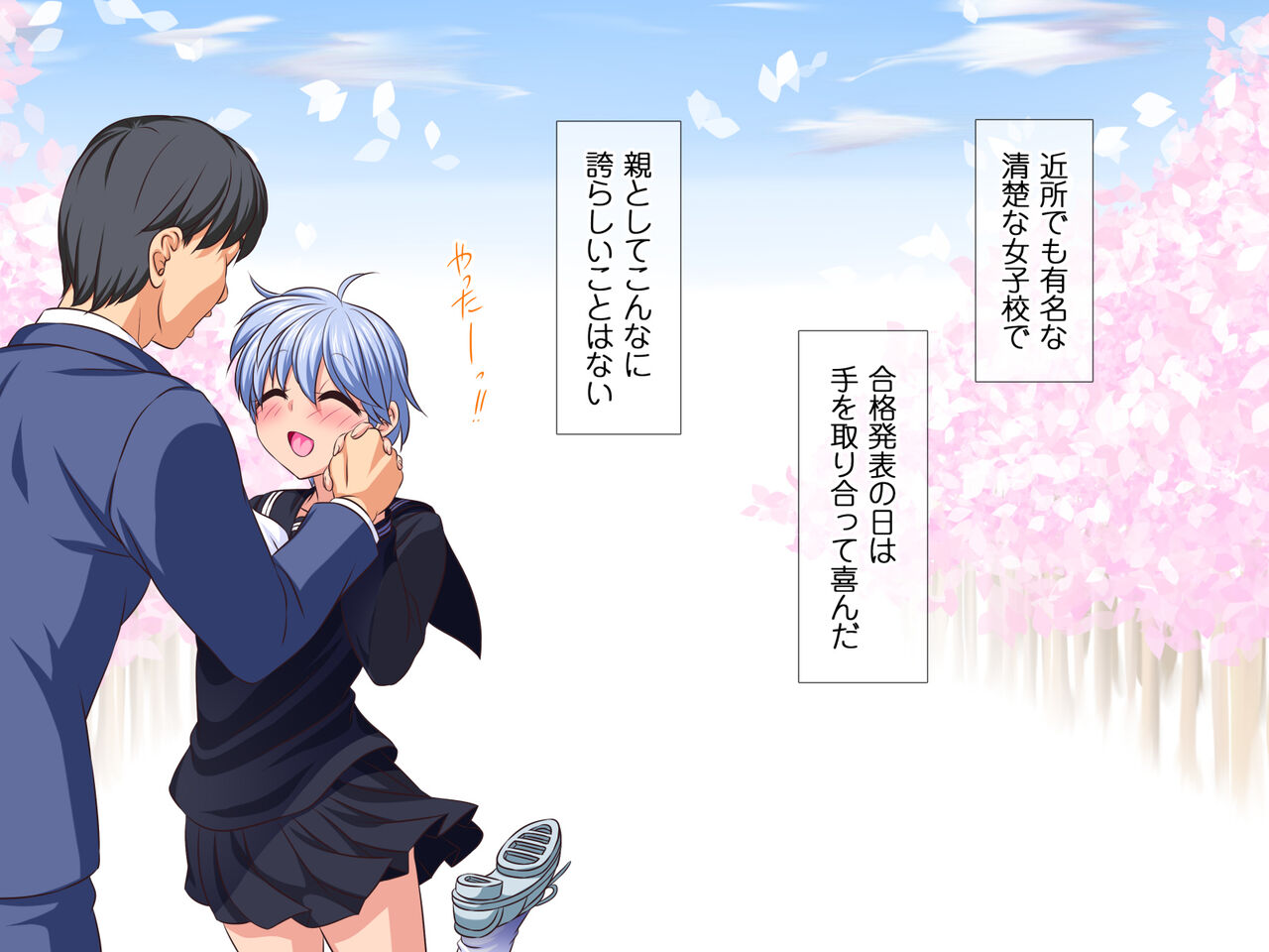 Ore no koto dake o sukisugite itsu demo doko demo yūwaku shi chau musume no tomodachi page 8 full