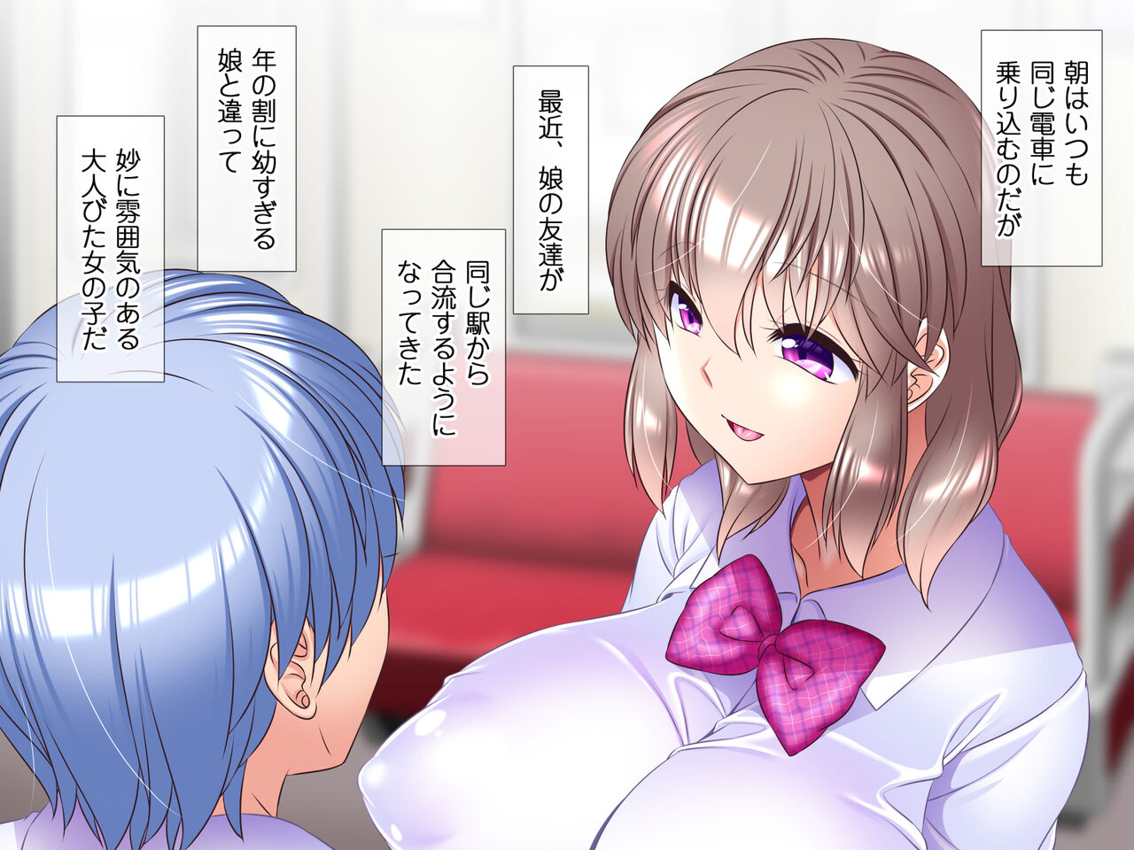 Ore no koto dake o sukisugite itsu demo doko demo yūwaku shi chau musume no tomodachi page 9 full