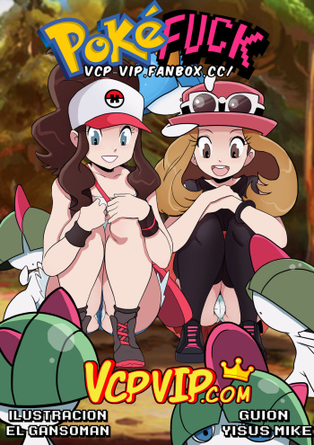 ExxxPerimento Pokefuck   - Ongoing cover
