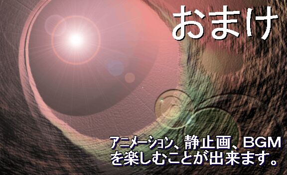 發情生 page 4 full