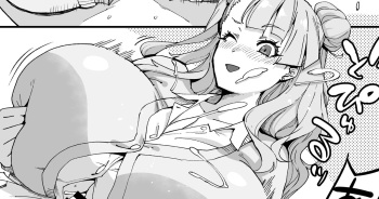 Galko Paizuri cover