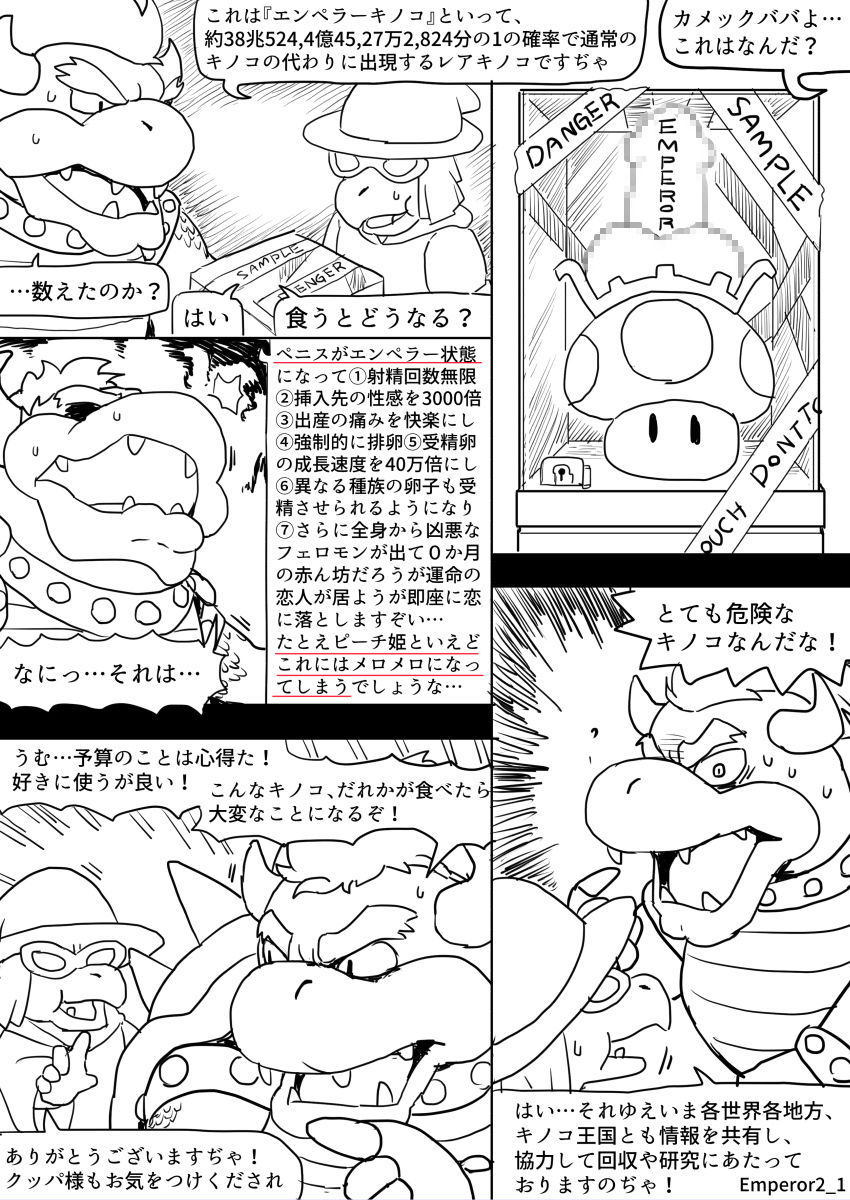Smash collection page 1 full