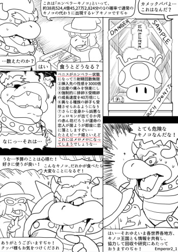Smash collection cover