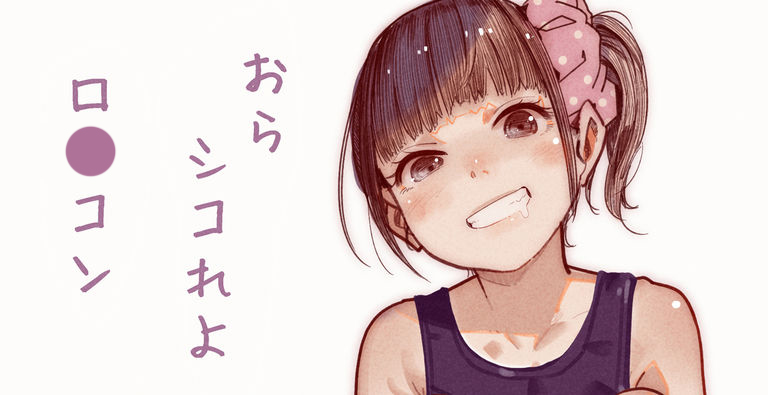 ゆりか＆みやこ特集④ page 6 full