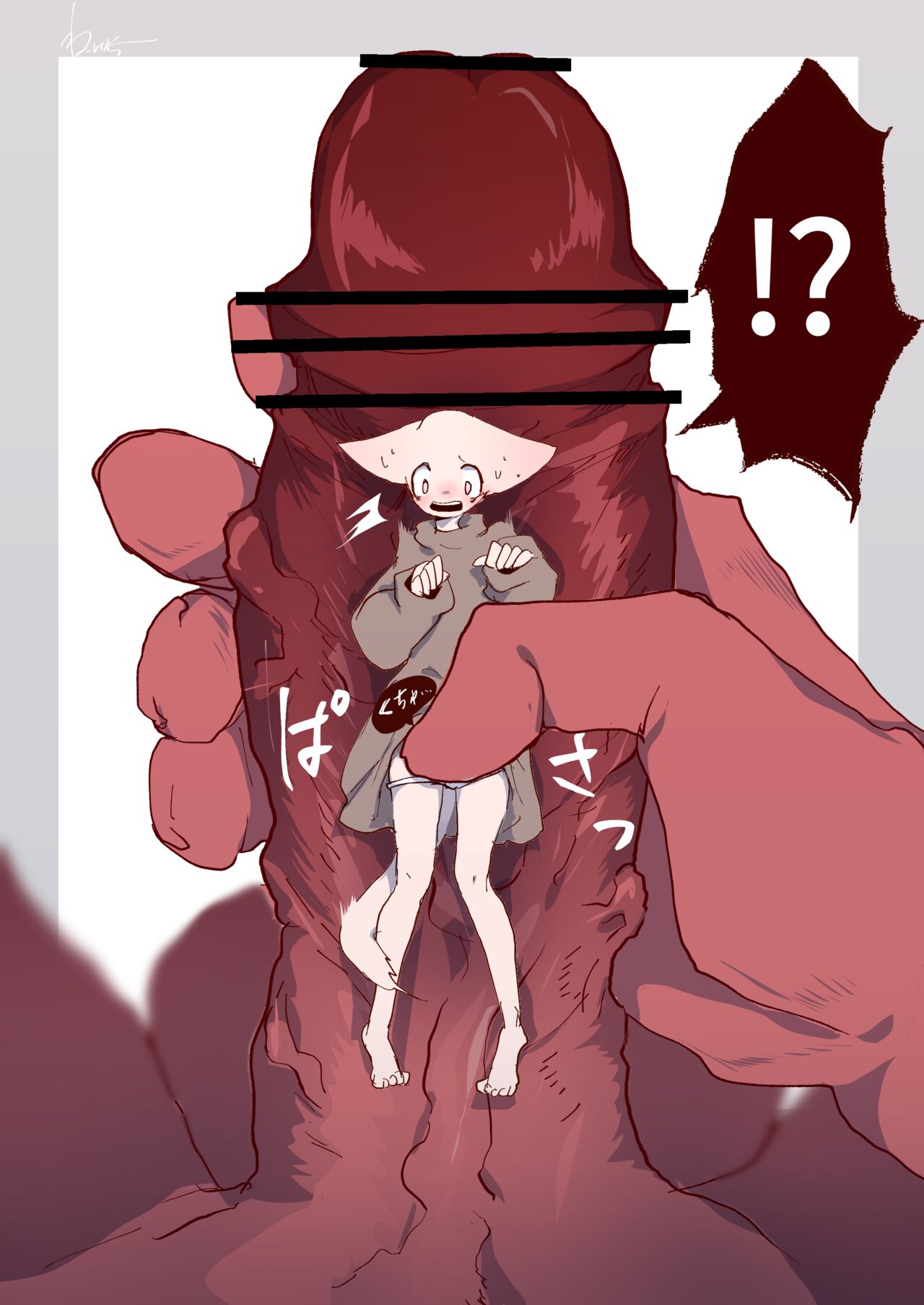 Nekopunch__ahya page 6 full