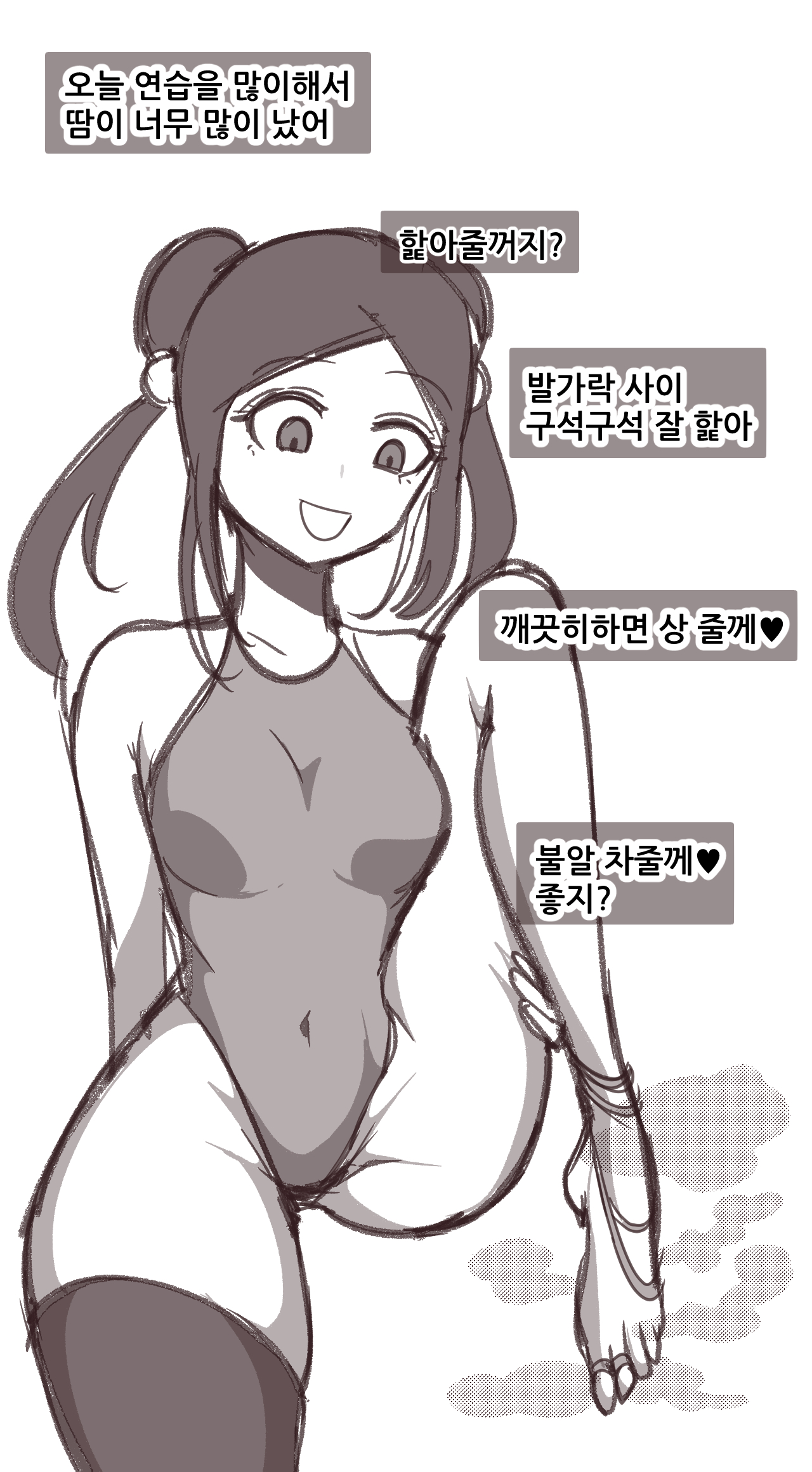 ZOA page 3 full