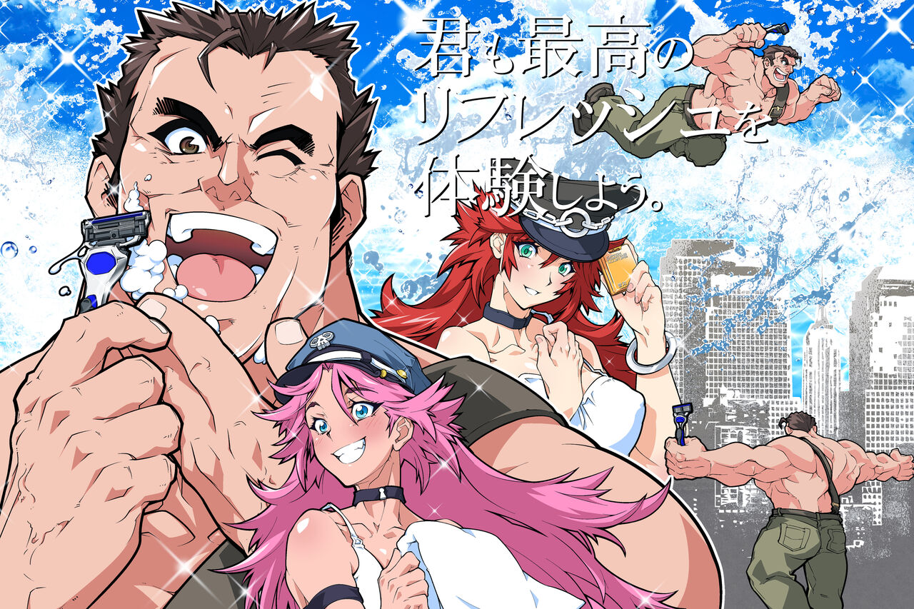 Usuiken until 31072022 page 8 full