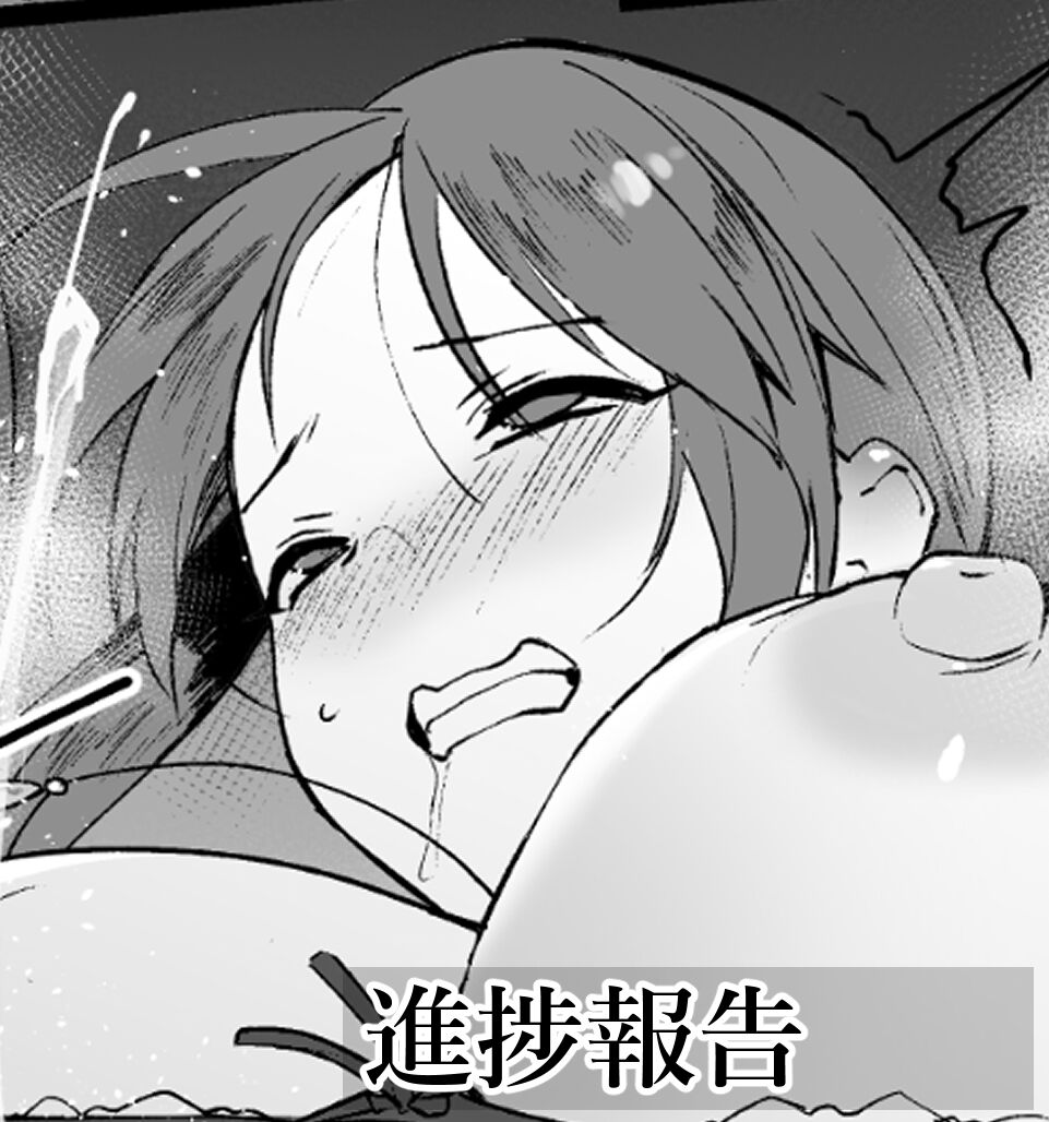 ●PIXIV● よだれ page 2 full