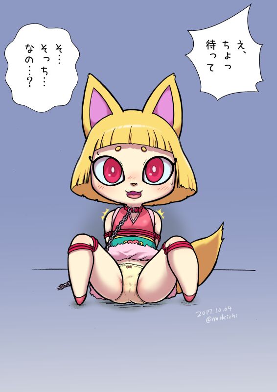Kon-tan|Krystal Fox - Youkai Watch Collection page 10 full