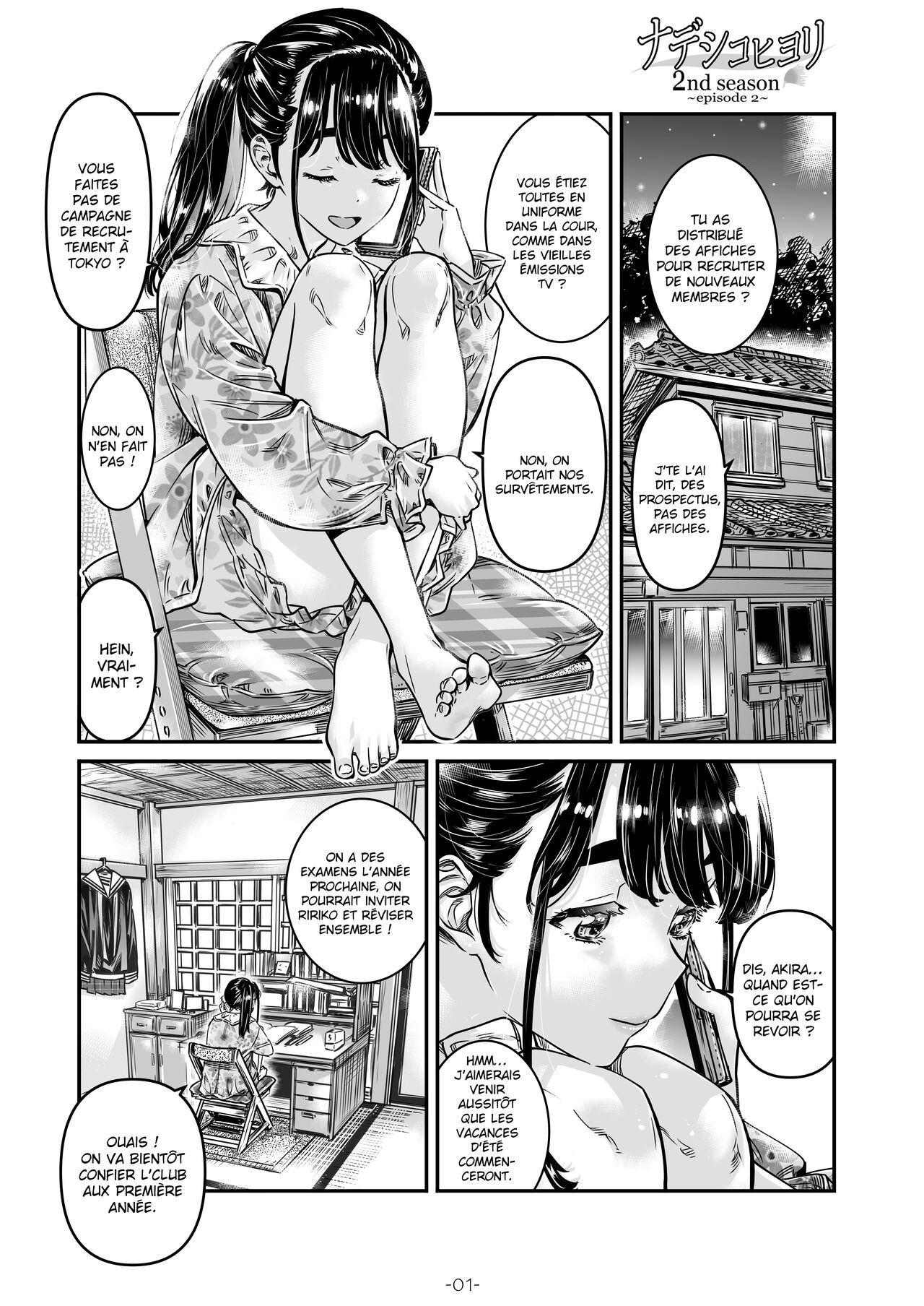 Nadeshiko Hiyori 2nd Ch. 2 page 2 full