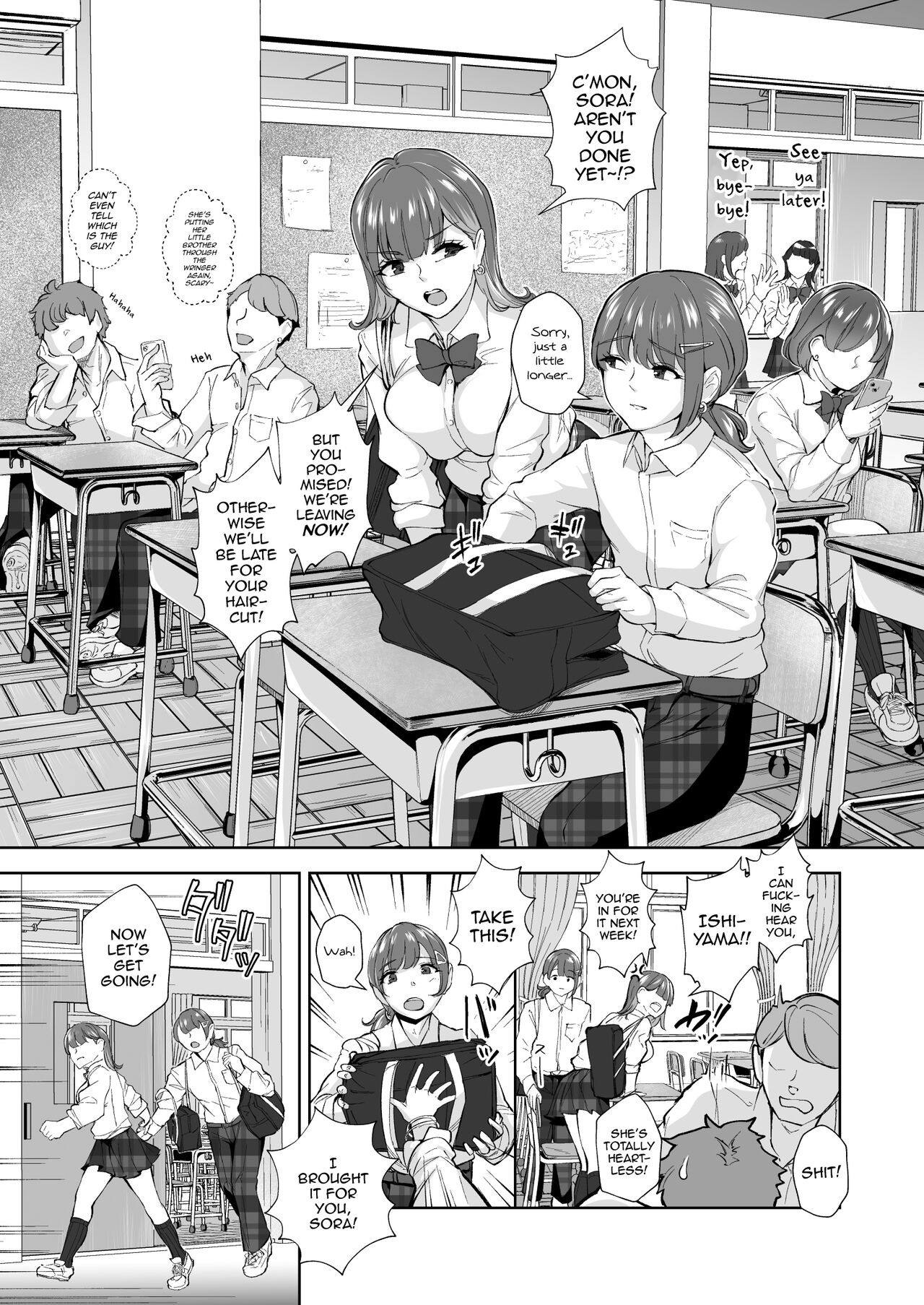 Futago de Tappuri Shiofuku made... page 2 full