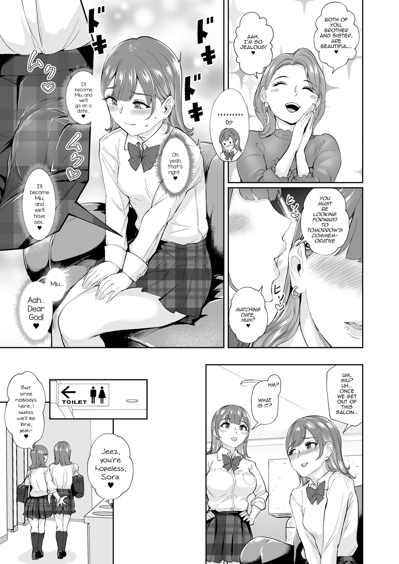 Futago de Tappuri Shiofuku made... page 4 full