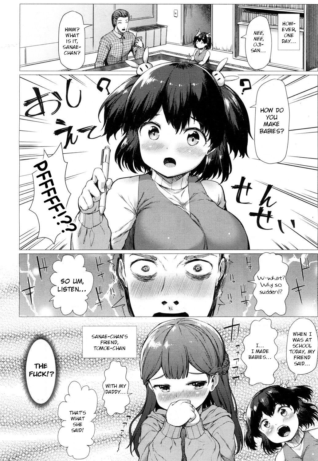 Sanae Challenge!! page 6 full