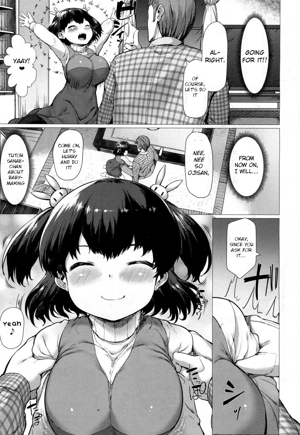 Sanae Challenge!! page 9 full