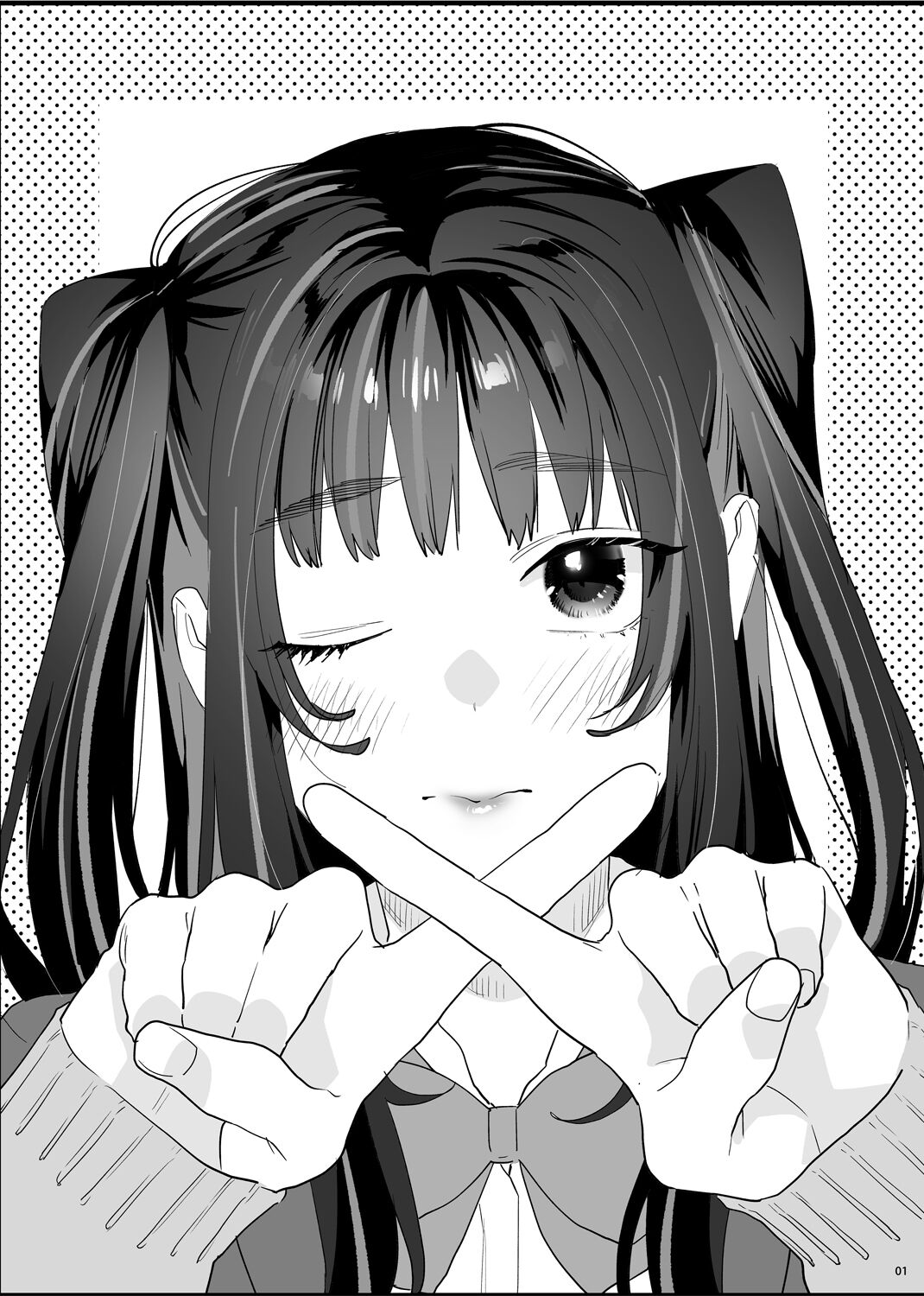 暴走彼女はヤリたがり page 2 full