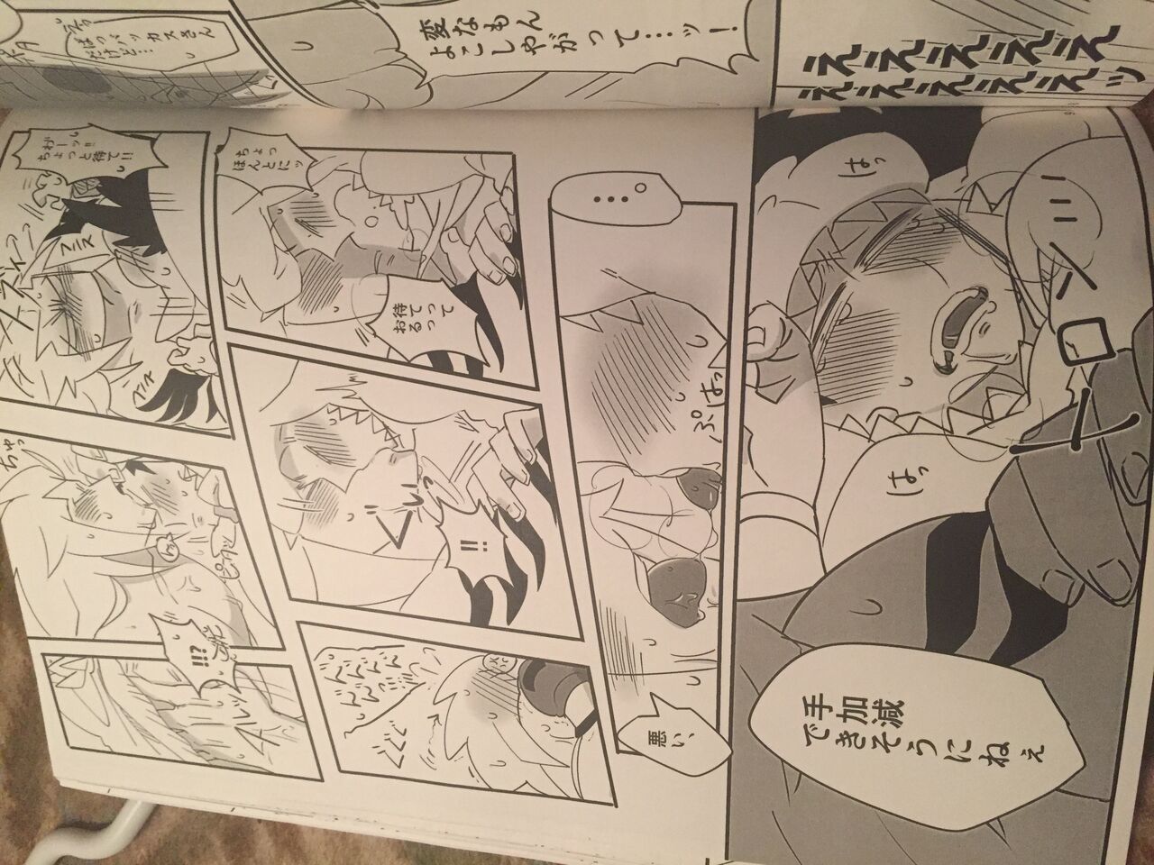 Orga reward page 9 full
