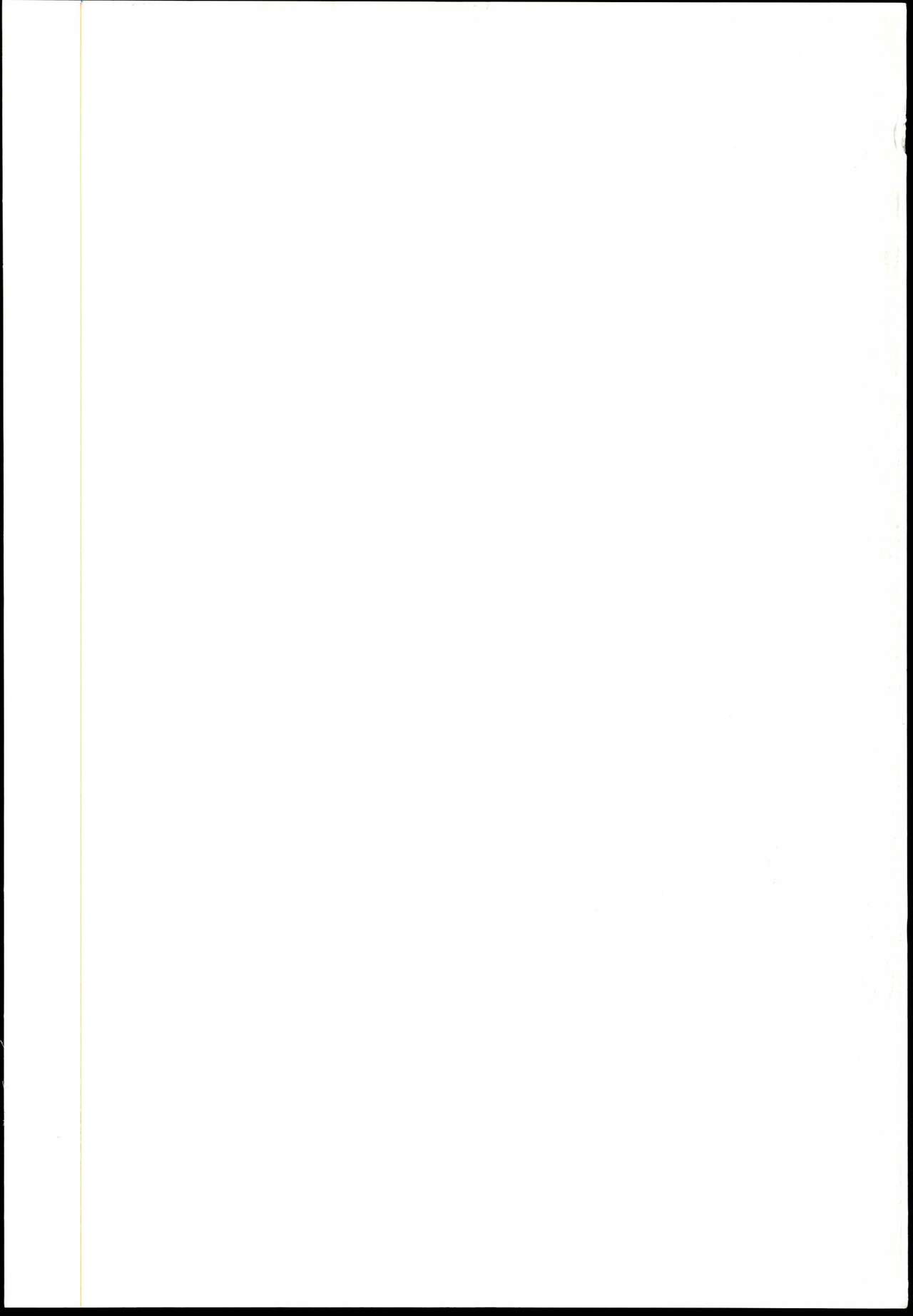 Umi-san Aishiteru page 2 full