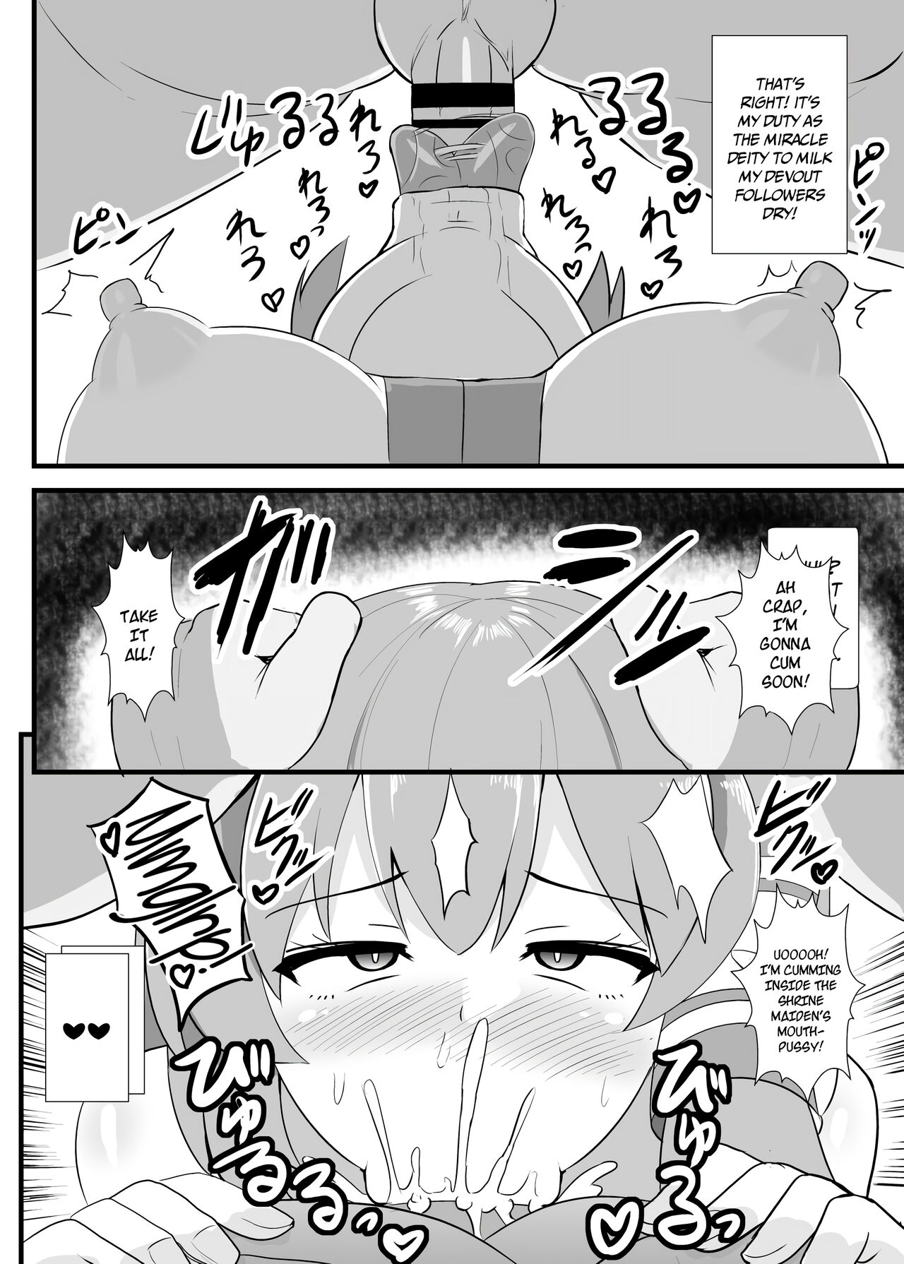 Seishi de Saimin Sareru Sanae-san | Cum-Hypnotized Sanae-san page 5 full