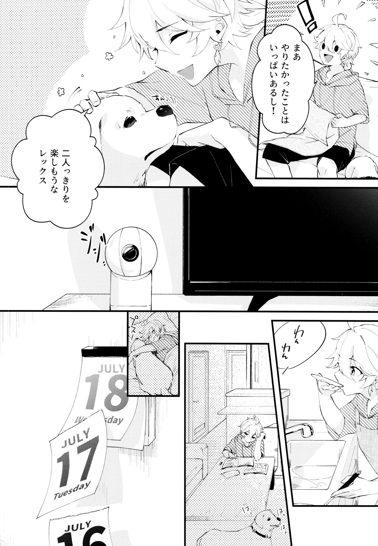 Live Camera page 7 full