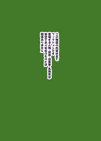 族長の息子に寝取られる熟女人妻・真理江 cover