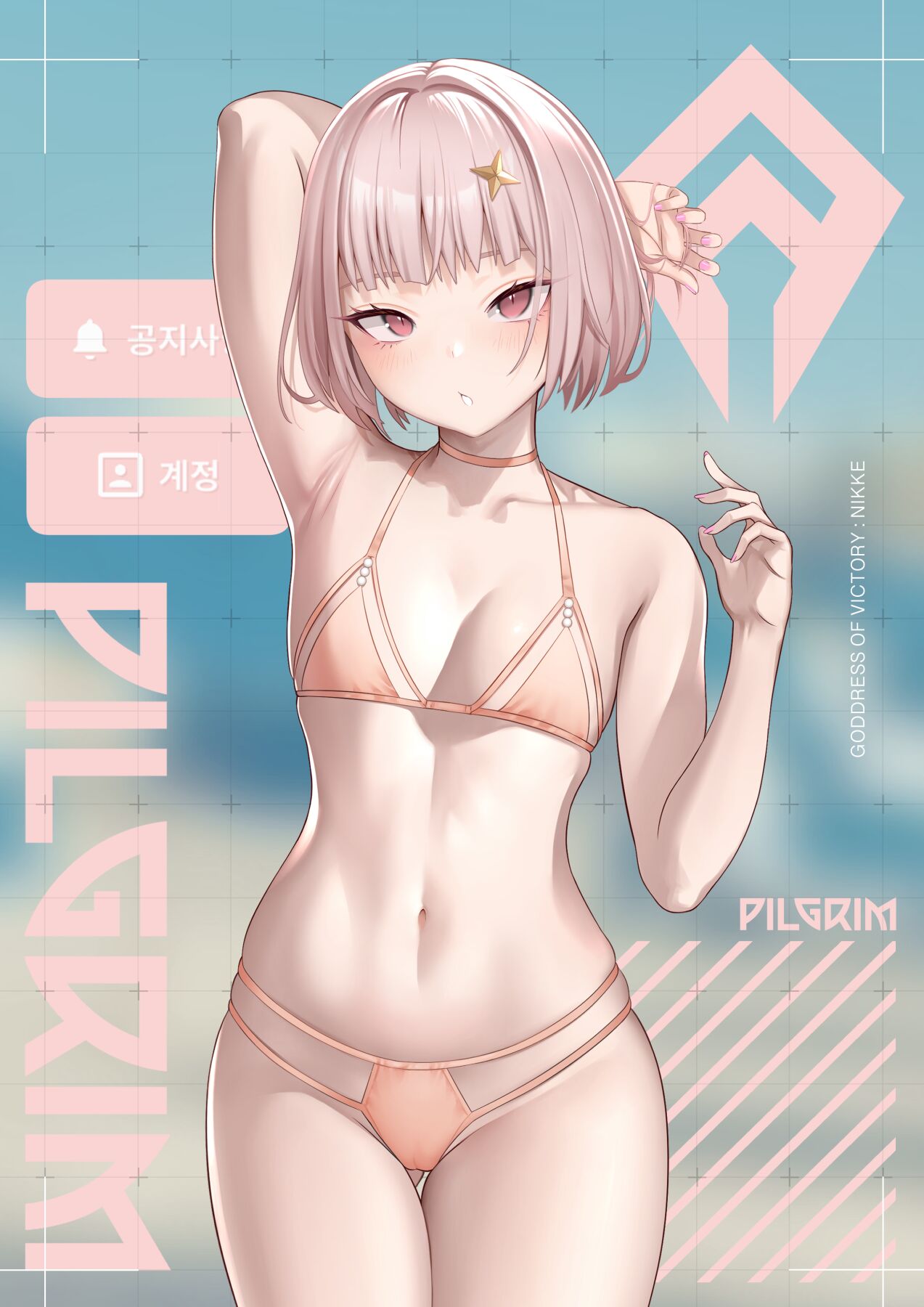 ●PIXIV● Alcoholrang page 8 full