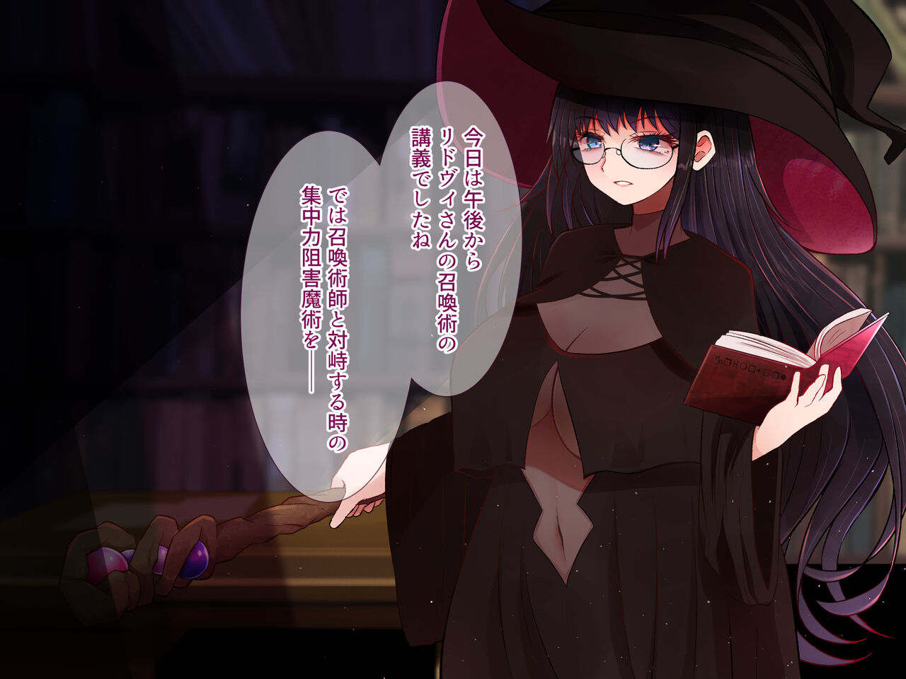 Kuro Majutsu Choukyou Maketa Onna Kyoushi wa Nani wo Saretemo Shikata Arimasen page 9 full