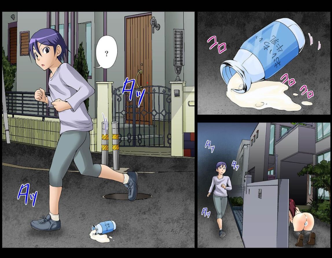 Inchou wa Roshutsukyuo 5 | The Class President is an Exhibitionist 5 page 2 full