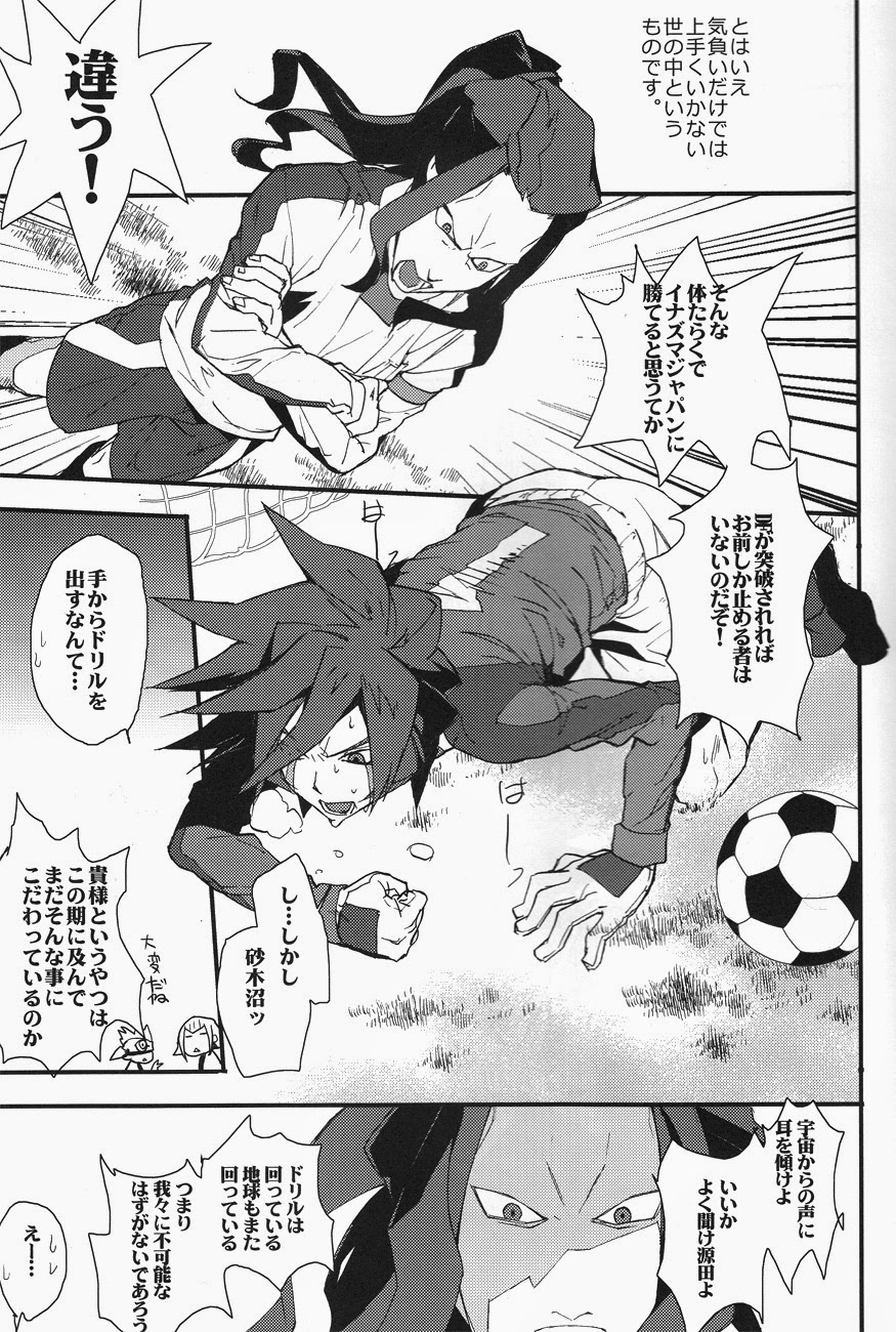 Mob Strike page 4 full