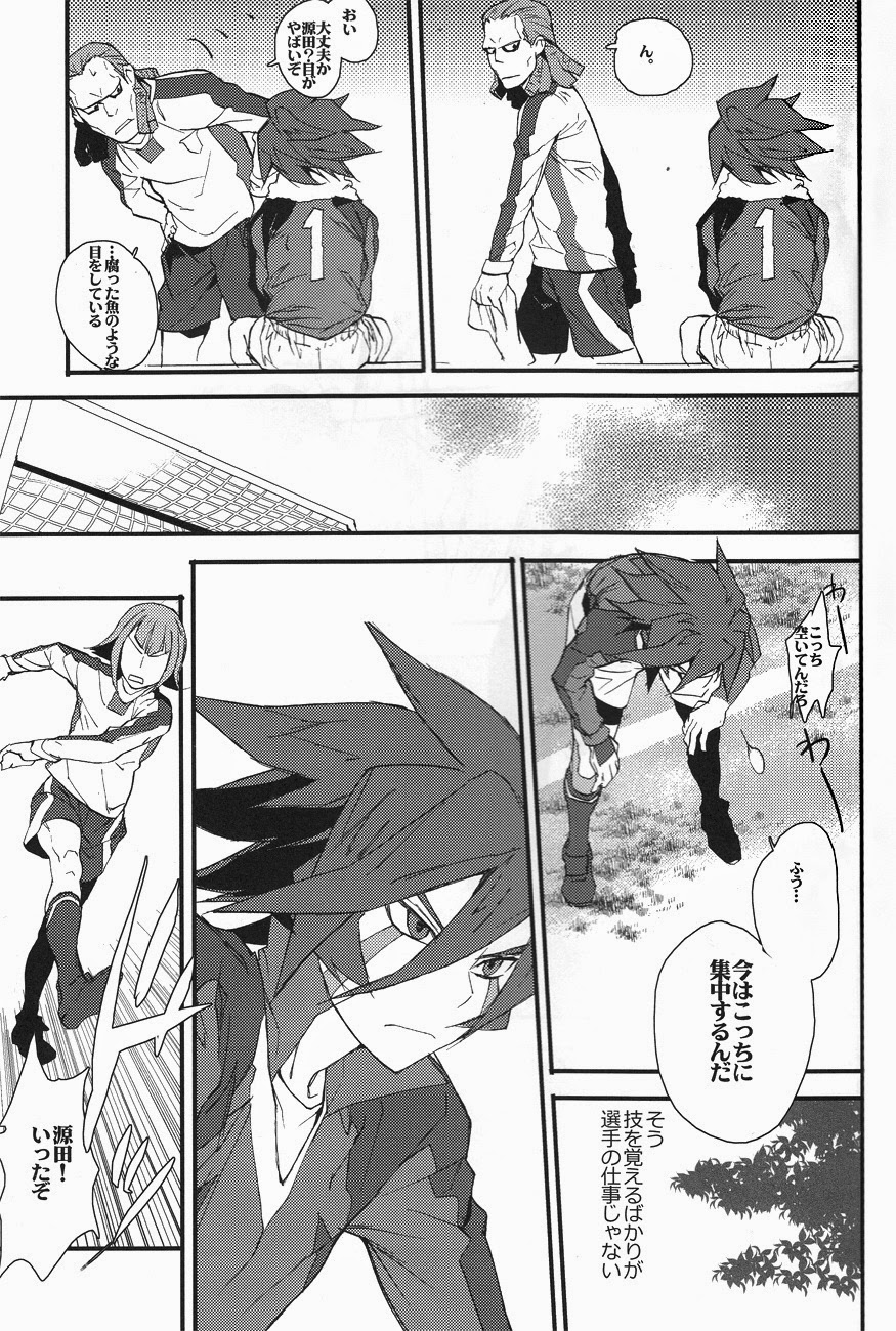 Mob Strike page 8 full