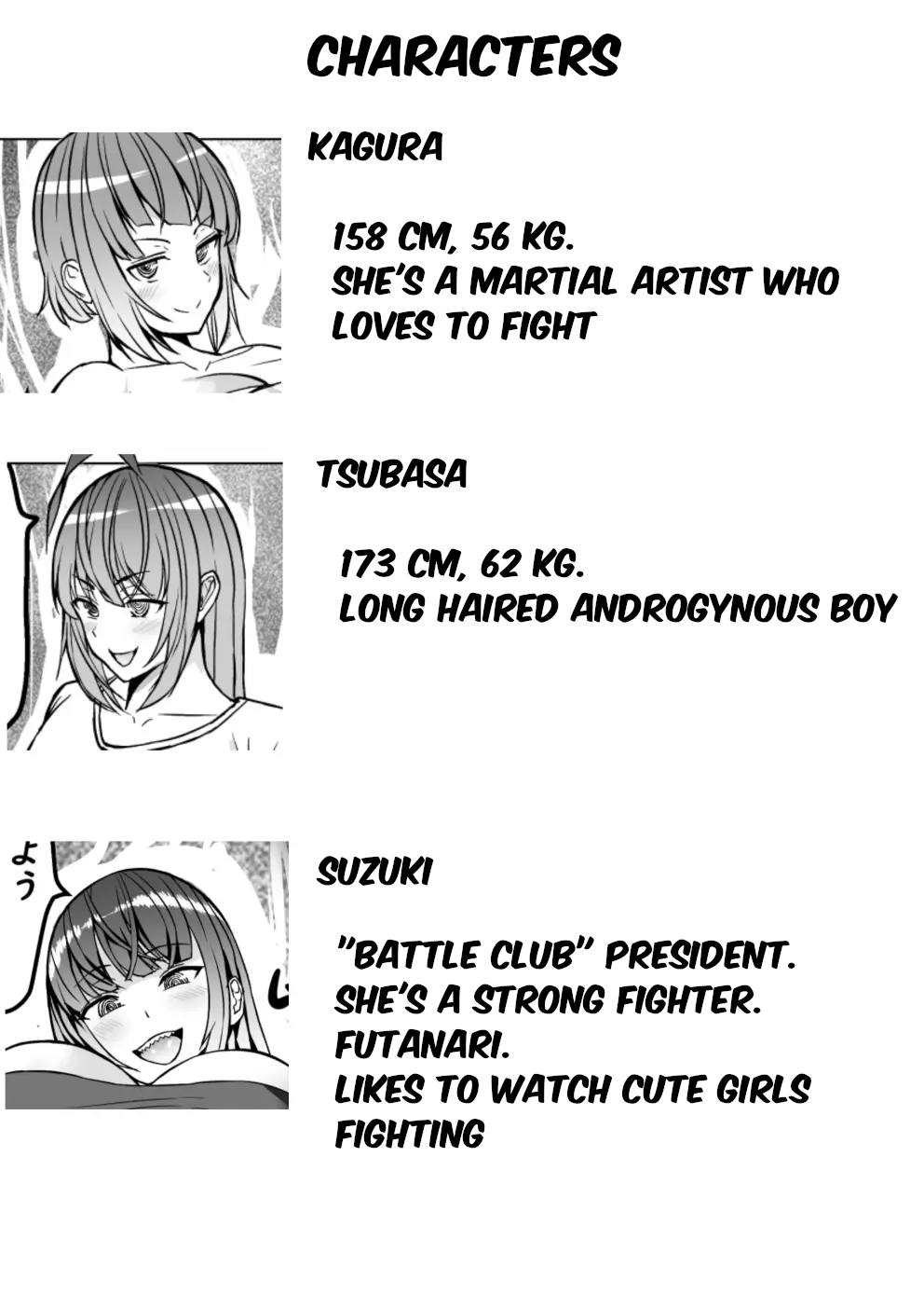 Mesu danshi sessen no sue ni haiboku | Young boy loses after a close combat page 2 full