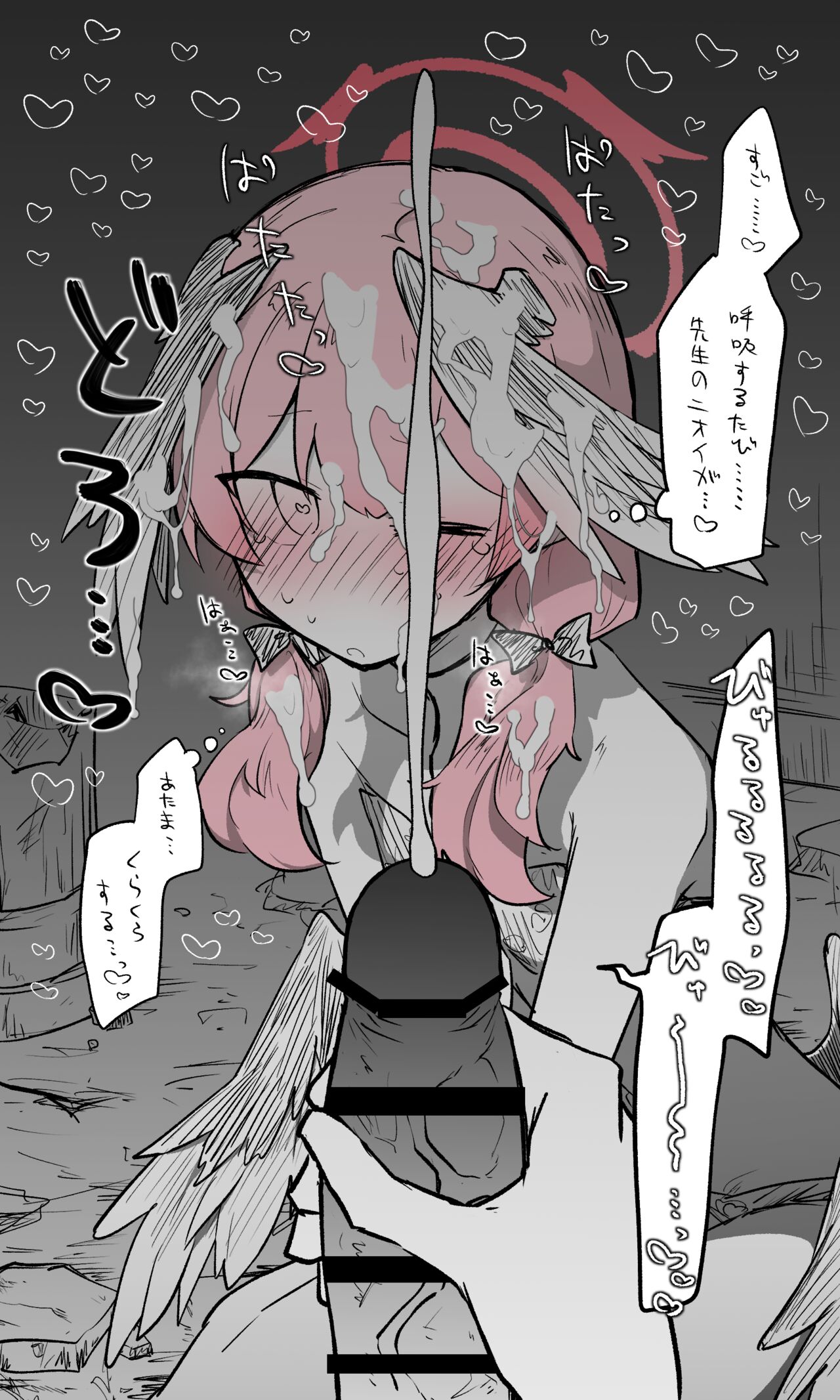 Koharu page 10 full